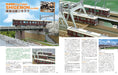 Super Real Railway Scenery Vol.6 (NEKO MOOK) N-gauge railway model Photography_7