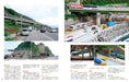 Super Real Railway Scenery Vol.6 (NEKO MOOK) N-gauge railway model Photography_8