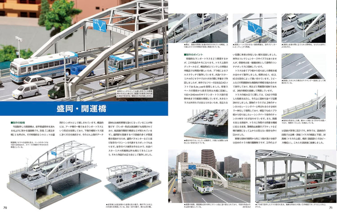 Super Real Railway Scenery Vol.6 (NEKO MOOK) N-gauge railway model Photography_9