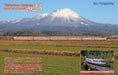Neko Publishing The Last Moment Series 381 Yakumo (Neko Mook) Okayama Railroad_2