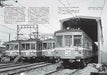 Neko Publishing RM Library No.241 Keikyu Type 230 (Vol.3) (Book) NEW from Japan_2
