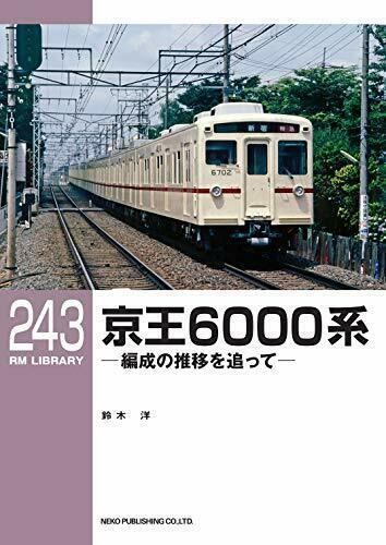 Neko Publishing RM Library No.243 Keio Series 6000 (Book) NEW from Japan_1