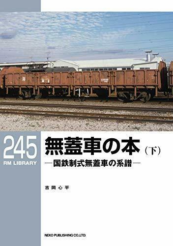 Neko Publishing RM Library No.245 Open Wagon's Book (Vol.2) NEW from Japan_1