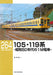 Neko Publishing RM Library No.264 Series 105, Series 119 (Book) Japan Railroad_1