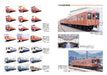 Neko Publishing RM Library No.264 Series 105, Series 119 (Book) Japan Railroad_2
