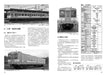Neko Publishing RM Library No.264 Series 105, Series 119 (Book) Japan Railroad_4