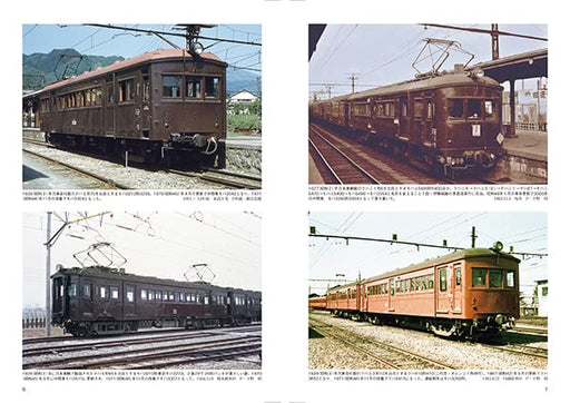 RM Library No.271 Renewal Tobu Oldtimer Electric Car (Vol.1) 3000 series (Book)_2