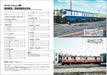 RM Re-Library 8 J.N.R. Postal / Luggage Diesel Car History (Book)from RM LIBRARY_2