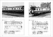 RM Re-Library 8 J.N.R. Postal / Luggage Diesel Car History (Book)from RM LIBRARY_6