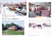 Neko Publishing RM Library No.276 Tsugaru Railway (Book) Japan Railroad NEW_2