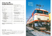 RM Re-Library 12 Tokorozawa Train Factory Story (Book) Japan Railroad History_2