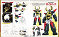 Entertainment Archive Series Legend of Gaiking (Hobby Book) NEW from Japan_7