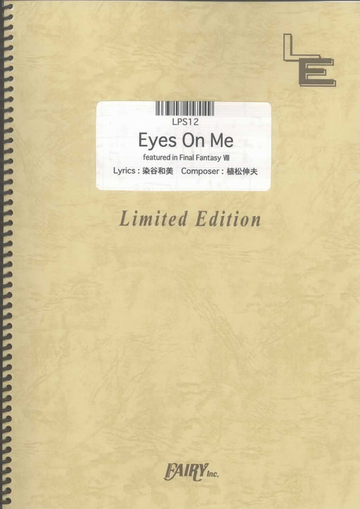 Sheet Music Piano Solo Eyes On Me / Final Fantasy VIII Faye Wong LPS12 On-Demand_1