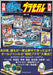 nostalgic plastic model kit achievement book Yasushi Kishikawa NEW from Japan_1