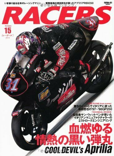Racers Japanese Motorcycle Magazine Vol.15 Aprilia RSV250 Tetsuya Harada NEW_1