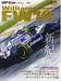 Sanei Shobo GP Car Story vol.07 Williams FW16 Renault SANEI MOOK (Book) NEW_1