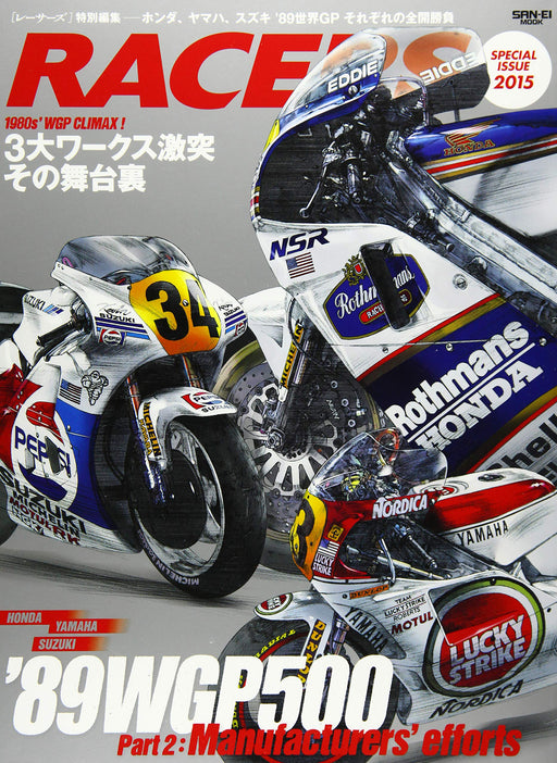 Racers '89 WGP500 Part 2 2015 Special Issue Japanese Motorcycle Magazine NEW_1