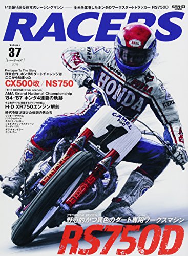 RACERS Vol.37 HONDA RS750D Sanei Mook NEW from Japan_1