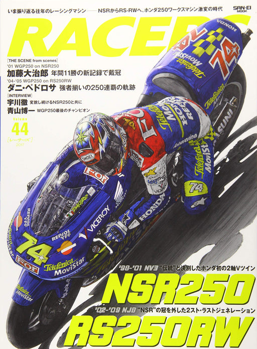 Racers Vol.44 Motorcycle Magazine NSR250 RS250RW Sanei Mook Book Masaru Otsuka_1