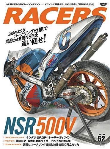 San-ei Shobo Racers Vol.52 NSR500V NEW from Japan_1