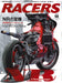 RACERS Vol.55 HONDA NR500 Part.2 Sanei Mook Sanei Shobo Motorcycle Book NEW_1