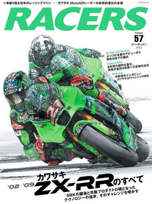Racers Vol.57 Kawasaki MotoGP ZX-RR Motorcycle Magazine Sanei Mook Book NEW_1