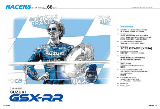 RACERS Vol.68 (Sanei Mook) Special feature on the 2022 GSX-RR Sanei Shobo NEW_2