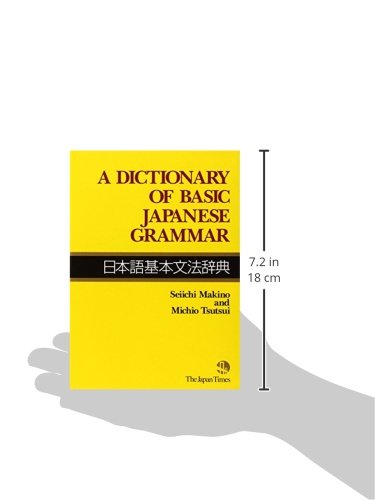Japan Times A Dictionary of Basic Japanese Grammar NEW_3