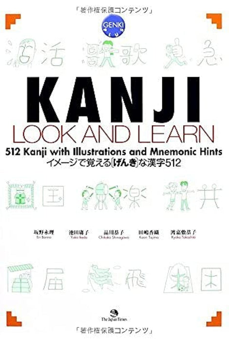 Genki Plus Kanji Look and Learn. 512 Kanji with Illustrations and Mnemonic Hints_1