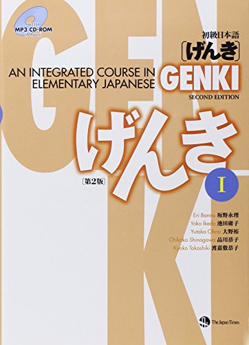 Language Textbook Genki 1 An Integrated Elementary Course in Japanese NEW_1