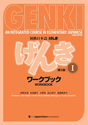 GENKI: An Integrated Course in Elementary Japanese I Workbook 3rd Edition NEW_1