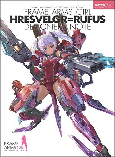 SB Creative Master File Box: Frame Arms Girl Hresvelgr Rufus Book from Japan_1