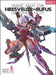 SB Creative Master File Box: Frame Arms Girl Hresvelgr Rufus Book from Japan_1