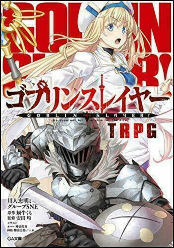 SB Creative Goblin Slayer TRPG Book from Japan_2
