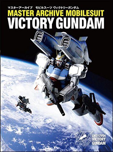 SB Creative Master Archive Mobile Suit Victory Gundam Art Book from Japan_2