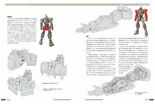 SB Creative Master File : Armslave M9 Gernsback (Book) NEW from Japan_2