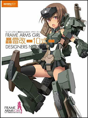 Master File Box: Frame Arms Girl Gorai Kai Ver.2 Type 10 Color (Book) from Japan_2