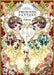 Dress-up Doll Illustration Princess Fantasy SAKIZO Japan Art Book NEW_1