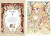 Dress-up Doll Illustration Princess Fantasy SAKIZO Japan Art Book NEW_2