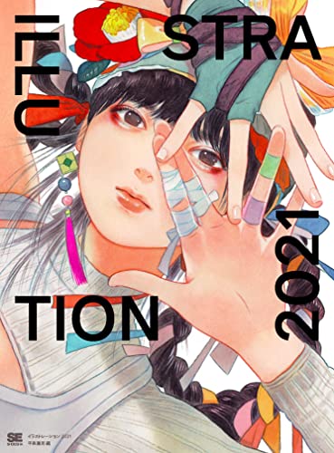 ILLUSTRATION 2021 150 Popular Japanese Artists Art Book NEW_1