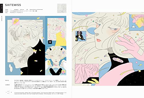 ILLUSTRATION 2021 150 Popular Japanese Artists Art Book NEW_4