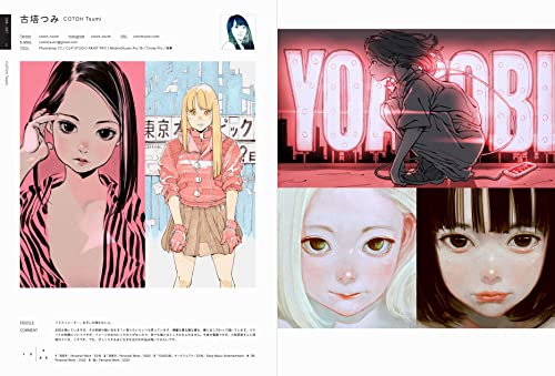 ILLUSTRATION 2021 150 Popular Japanese Artists Art Book NEW_5