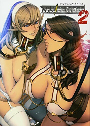 Vanquished Queens 2 [Normal Edition] (Art Book) NEW from Japan_1