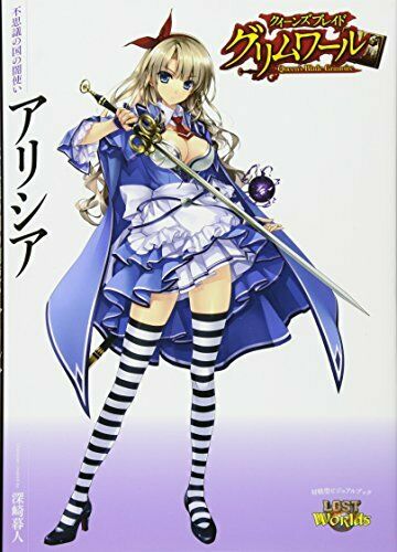 Queens Blade Grimoire Darkmaster in Wonderland Alicia (Art Book) NEW from Japan_1