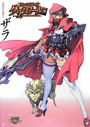 Queens Blade Grimoire Demon-Hunting Little Red Riding Hood Zara (Art Book) NEW_1