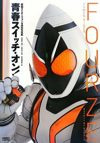 DETAIL OF HEROES Kamen Rider Fourze Photo Collection (Art Book) NEW from Japan_1