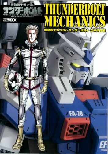 Gundam Thunderbolt Anthology Thunderbolt Mechanics (Art Book) NEW from Japan_1