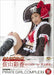 Queens Blade The Live - Captain Liliana Sayama Ayaka Edition (Art Book) NEW_1