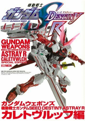 Gundam Weapons Gundam Seed Destiny Astray R Caletvwlch (Book) NEW from Japan_1