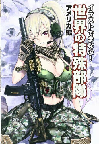 Learn in the Illustration! Special Forces of the world. Chapter of America NEW_1